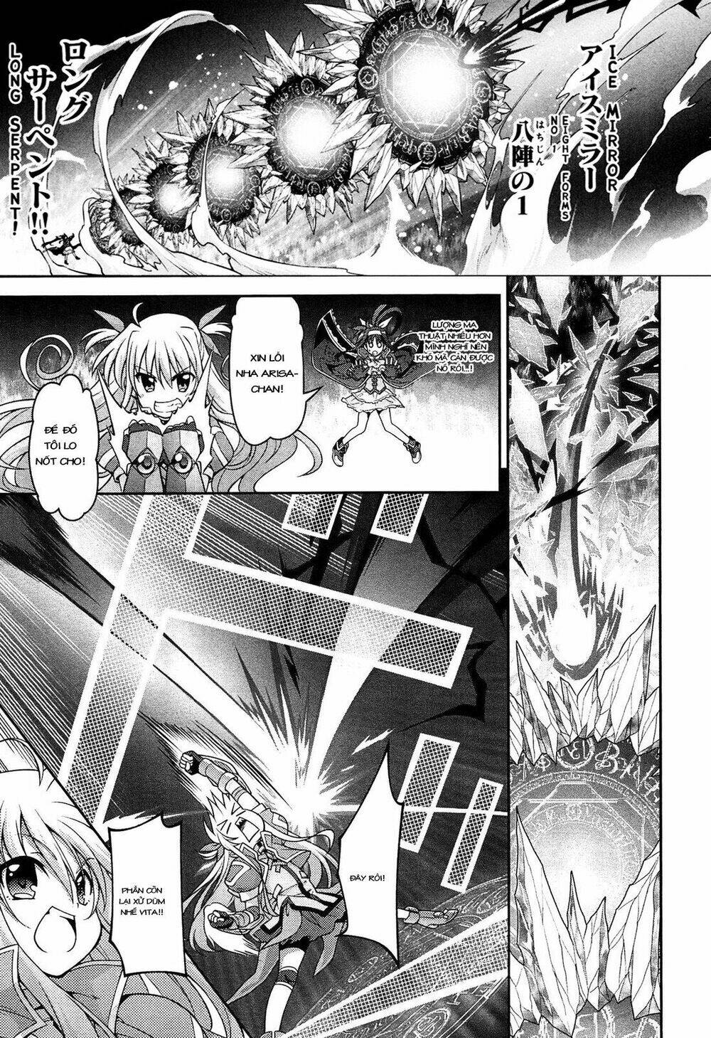Mahou Shoujo Lyrical Nanoha Innocent Chương 6 Ảnh 23
