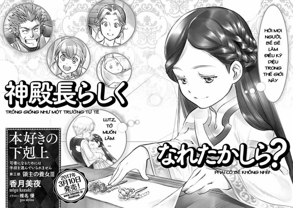 Honzuki No Gekokujou Chương 19.5 Ảnh 11
