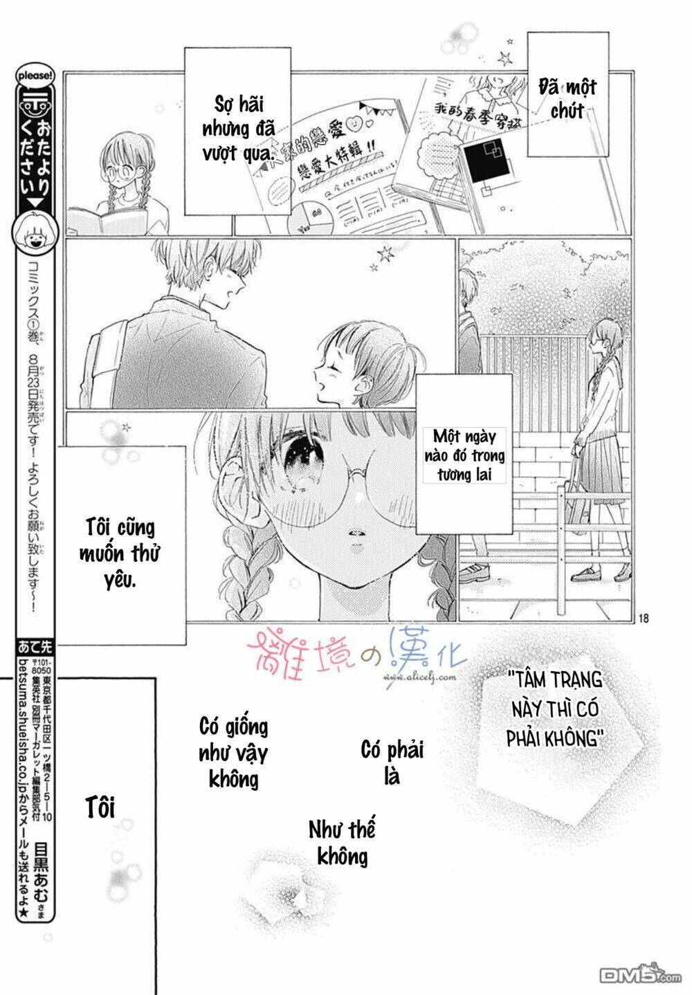 Hinata No Blue Chương 5 Ảnh 19