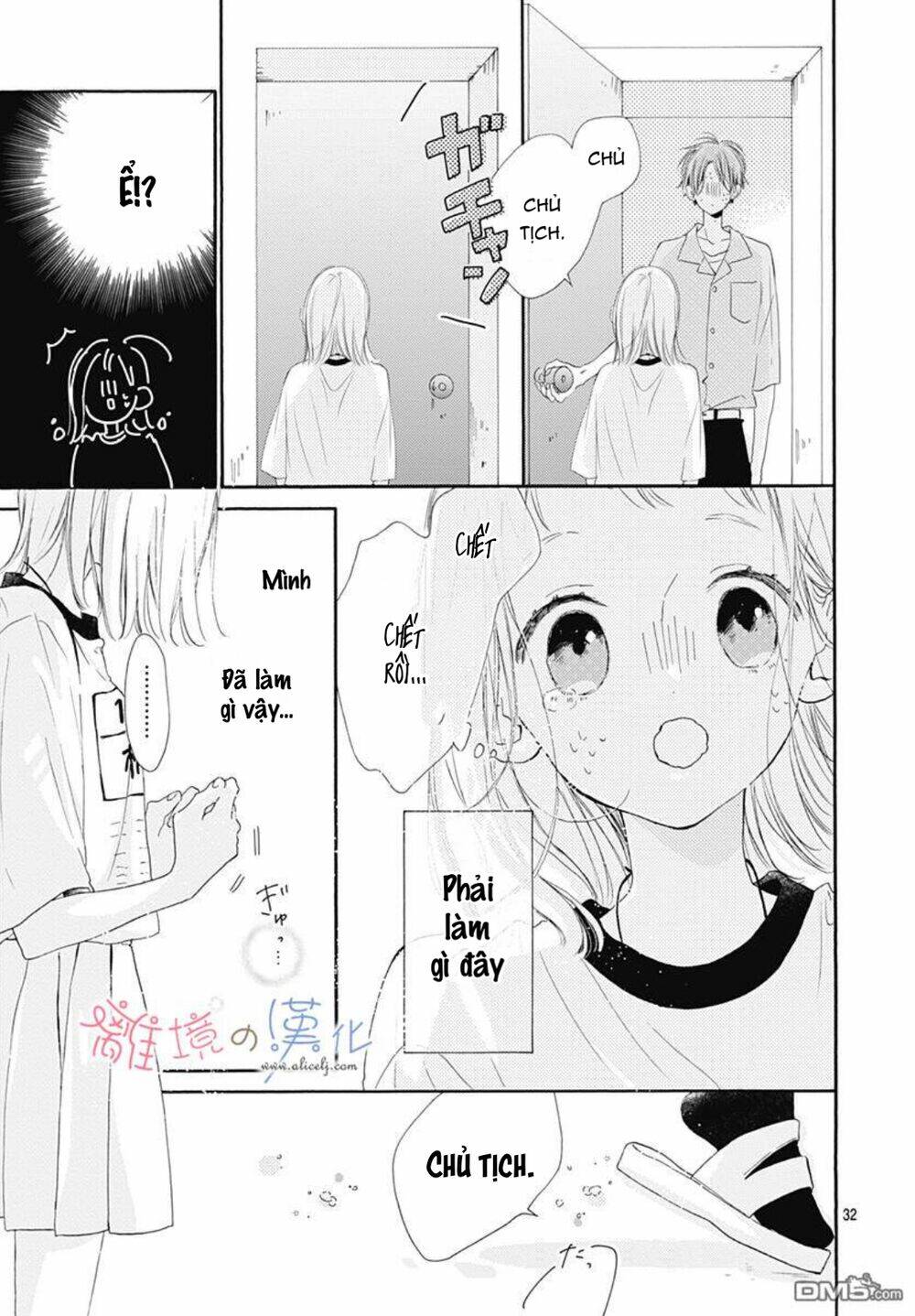 Hinata No Blue Chương 5 Ảnh 33