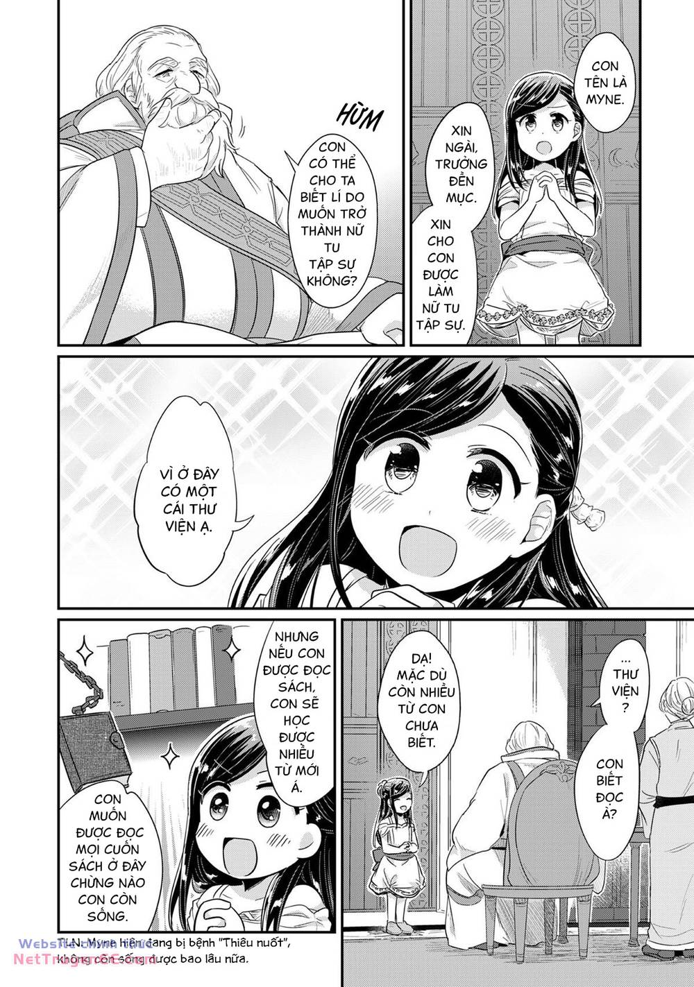 Honzuki No Gekokujou Chương 31 Ảnh 41