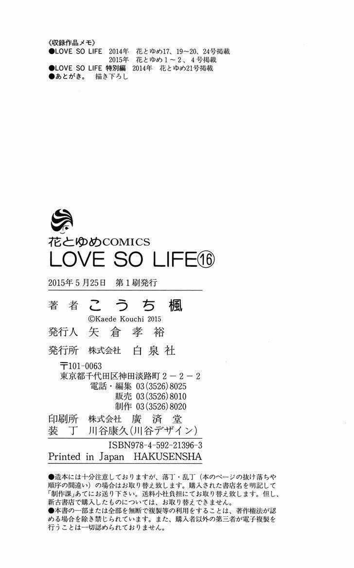 Love So Life Chương 99.1 Ảnh 14