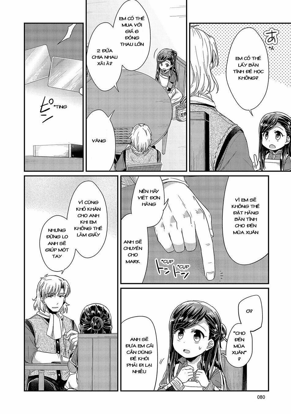 Honzuki No Gekokujou Chương 22 Ảnh 16
