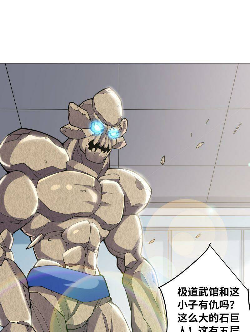 Thời Đại Thần Minh: Thế Giới Biến Thành Game Online Chương 18 Ảnh 33