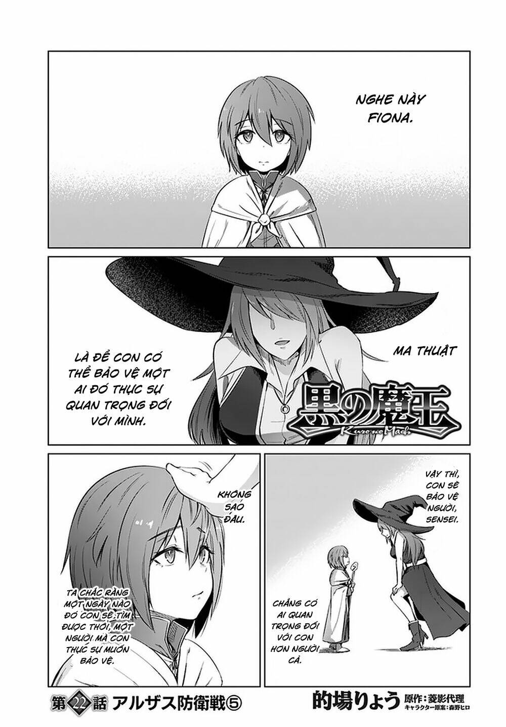 Kuro No Maou Chương 22 Ảnh 3