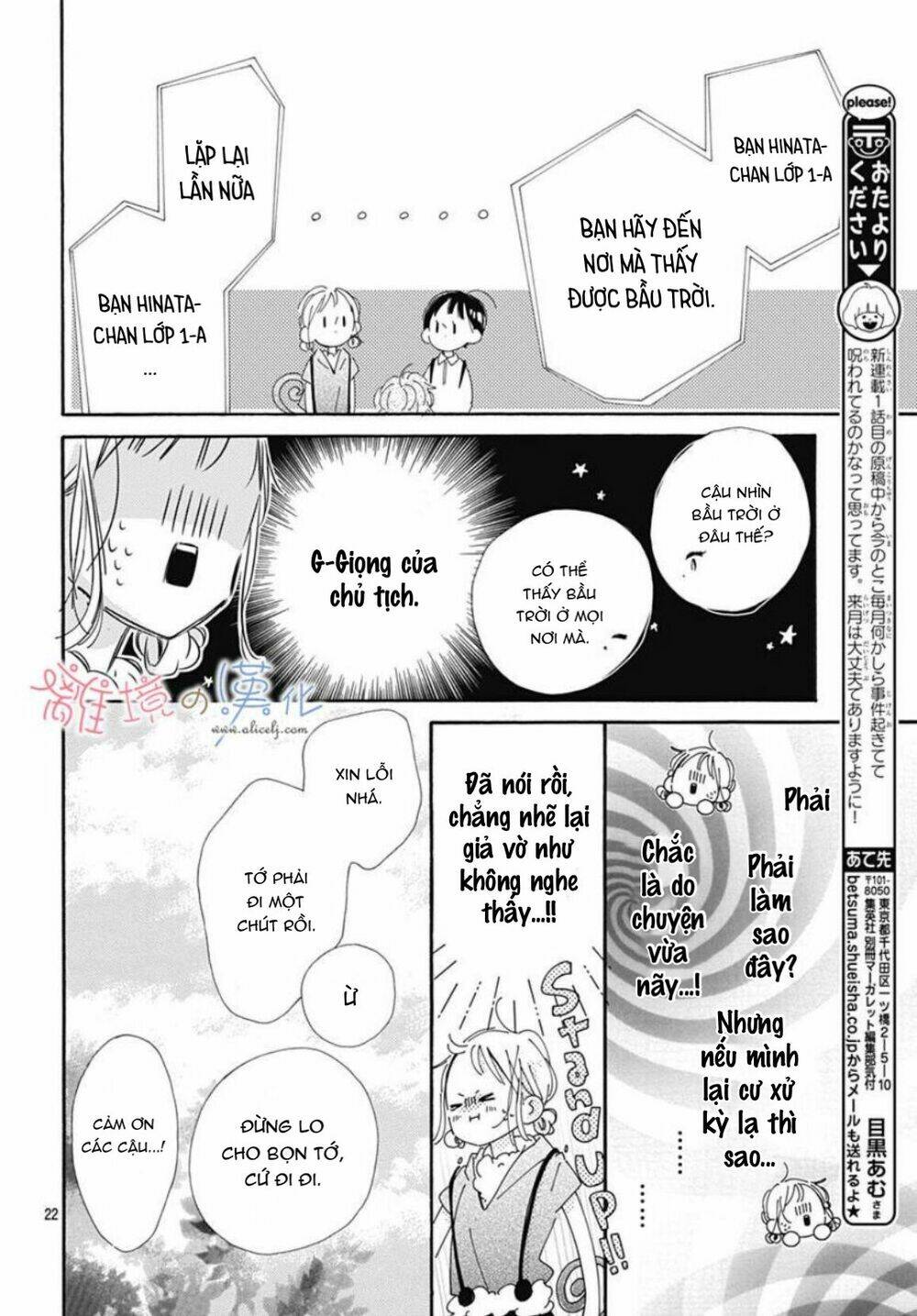 Hinata No Blue Chương 4 Ảnh 24