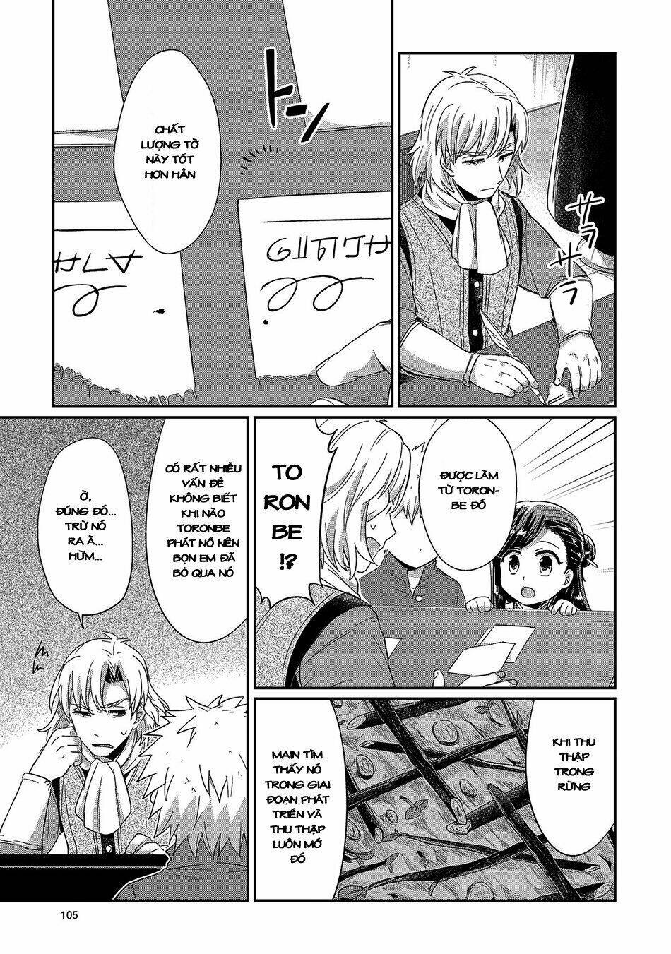 Honzuki No Gekokujou Chương 18 Ảnh 10