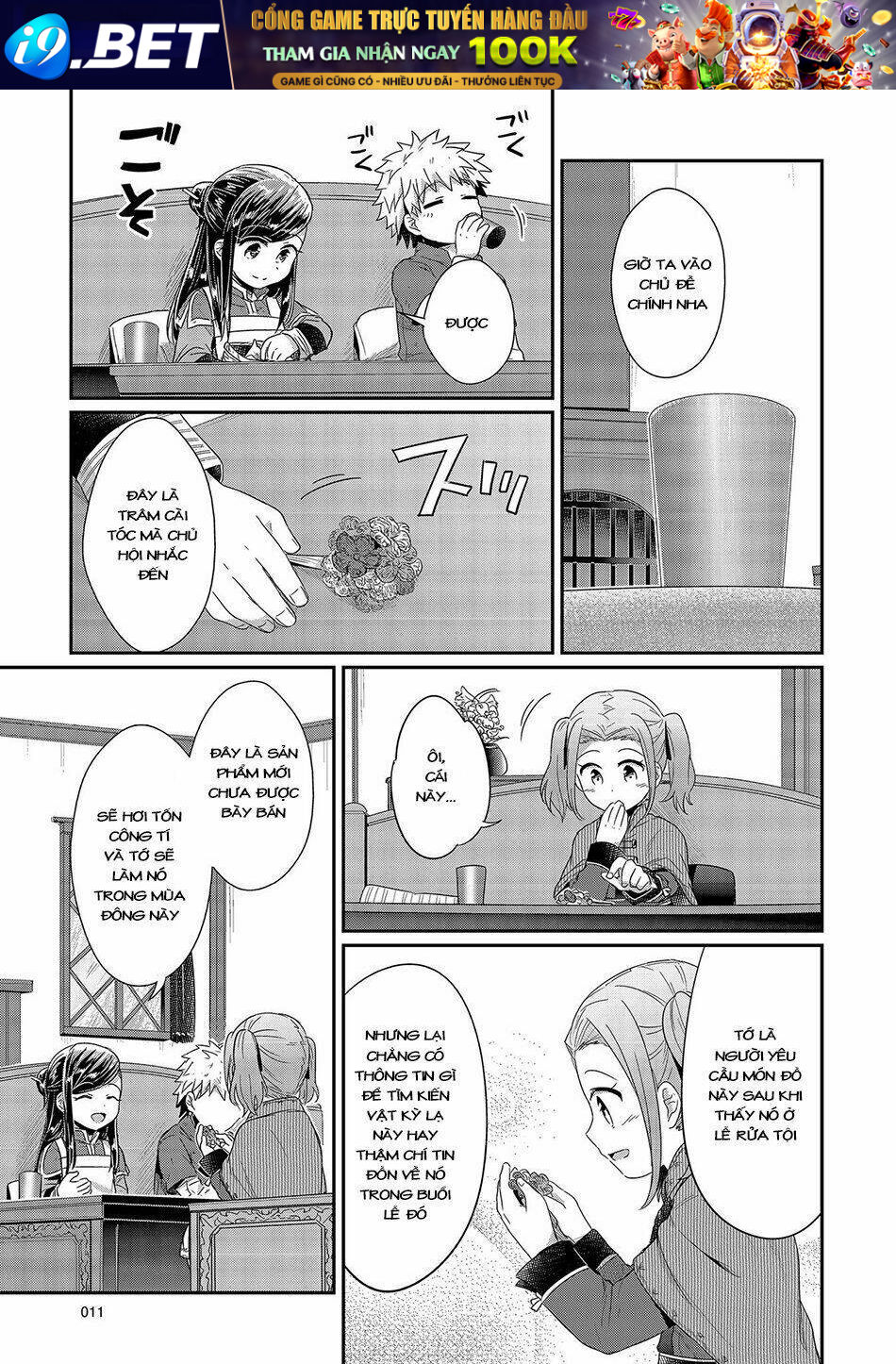 Honzuki No Gekokujou Chương 20 Ảnh 13