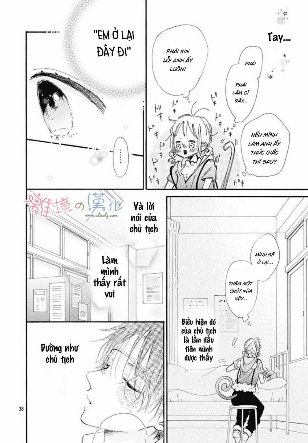 Hinata No Blue Chương 4 Ảnh 40