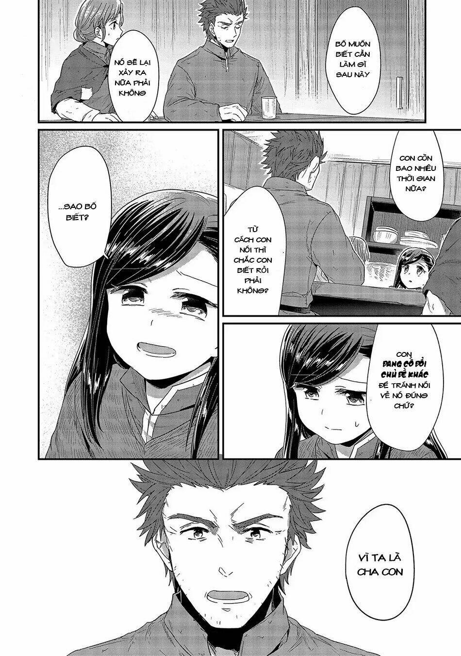 Honzuki No Gekokujou Chương 27 Ảnh 14