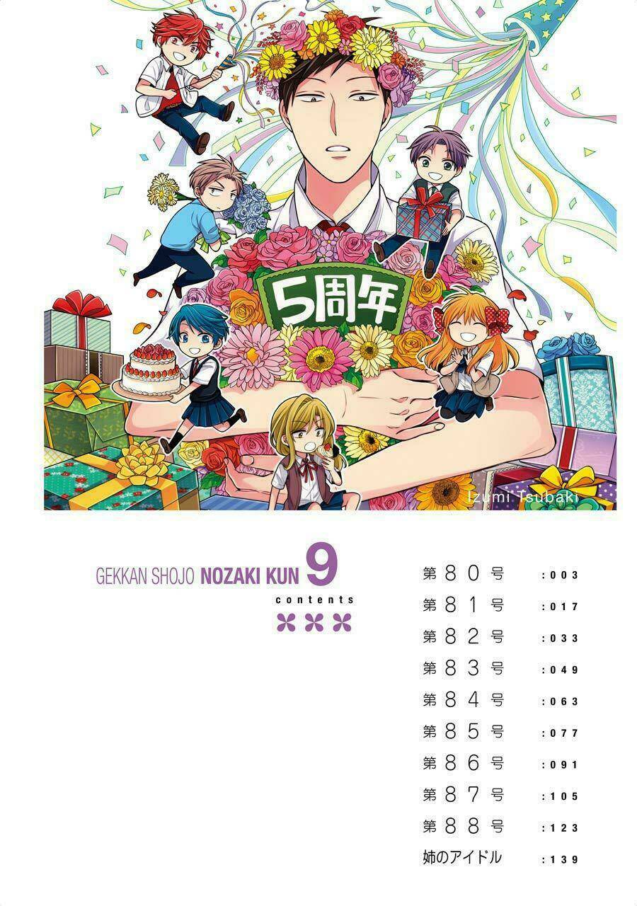 Gekkan Shoujo Nozaki-Kun Chương 88 Ảnh 5