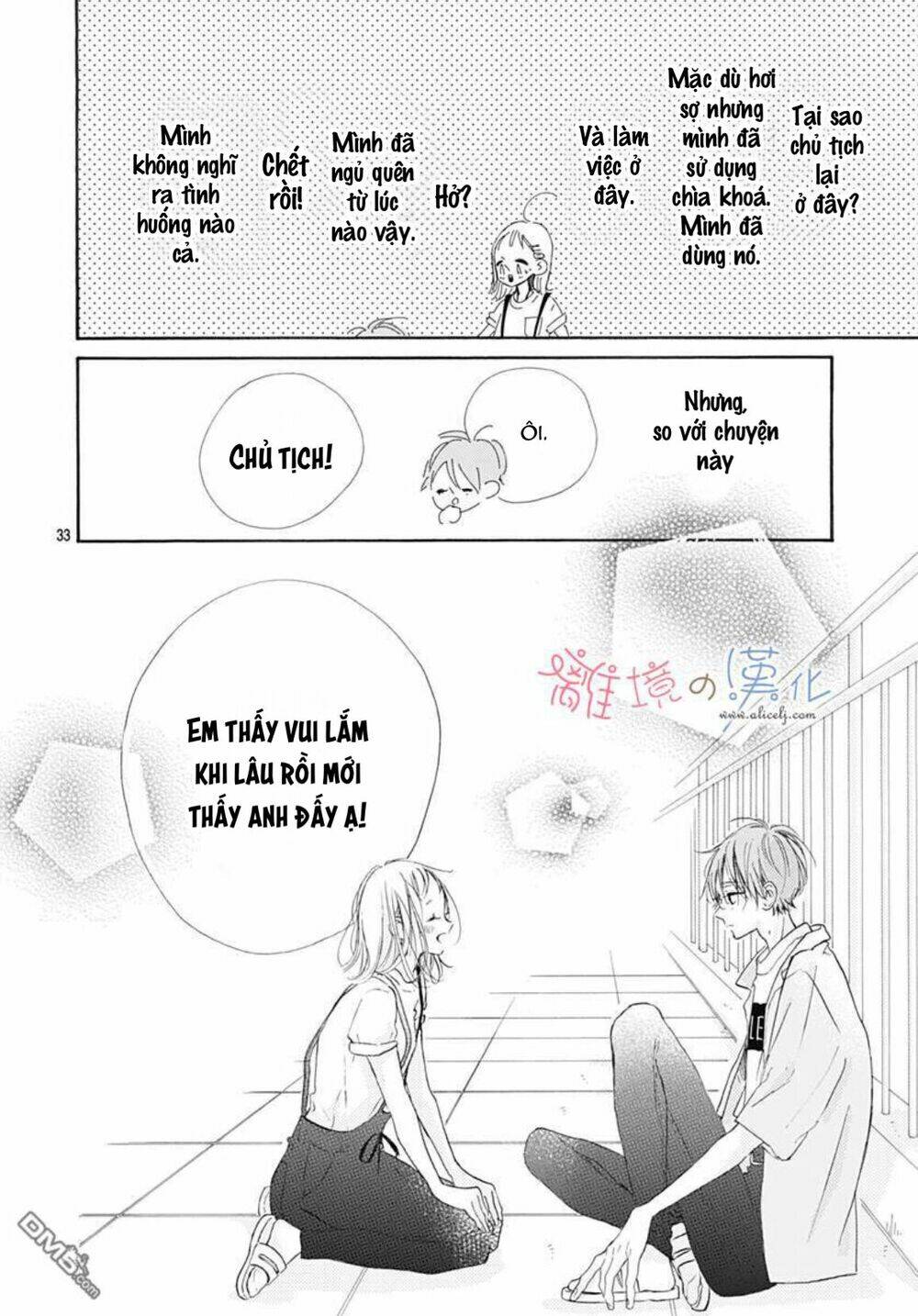 Hinata No Blue Chương 3 Ảnh 35