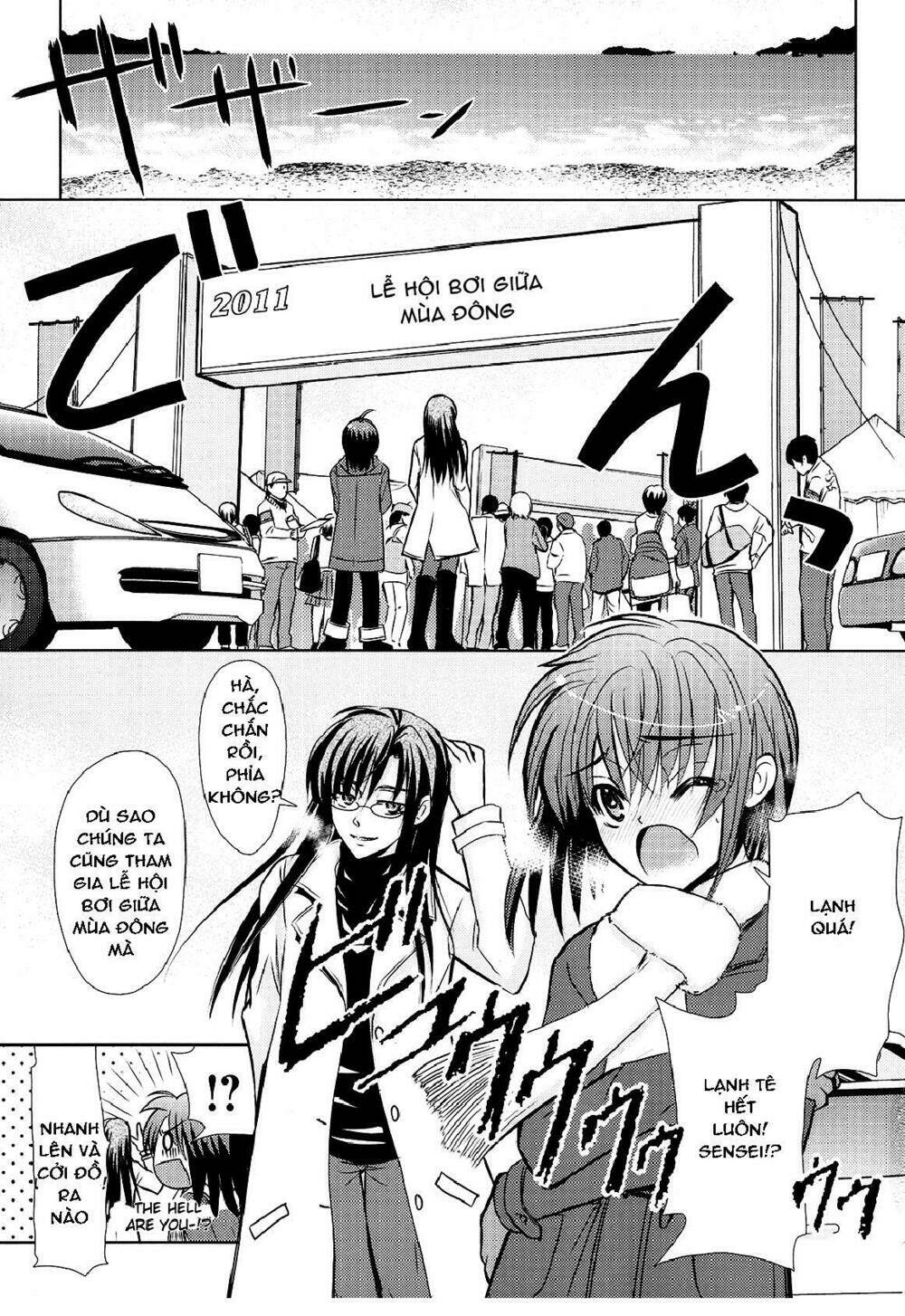 Sensei No Boku Chương 2 Ảnh 6