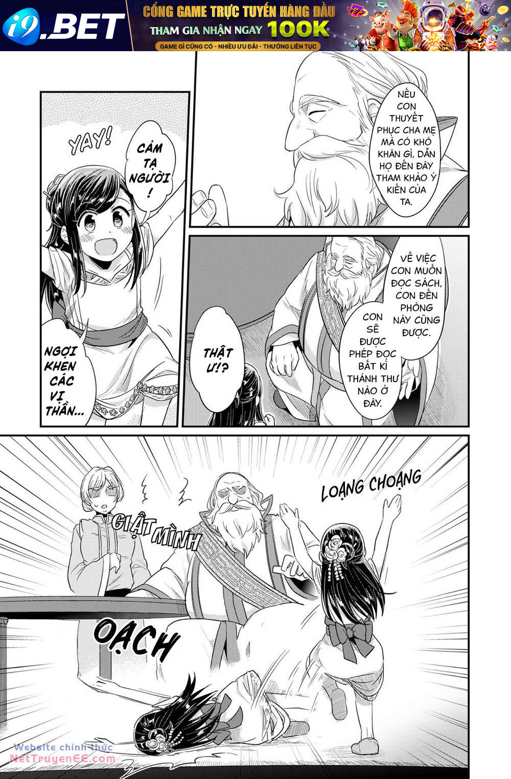 Honzuki No Gekokujou Chương 31 Ảnh 46