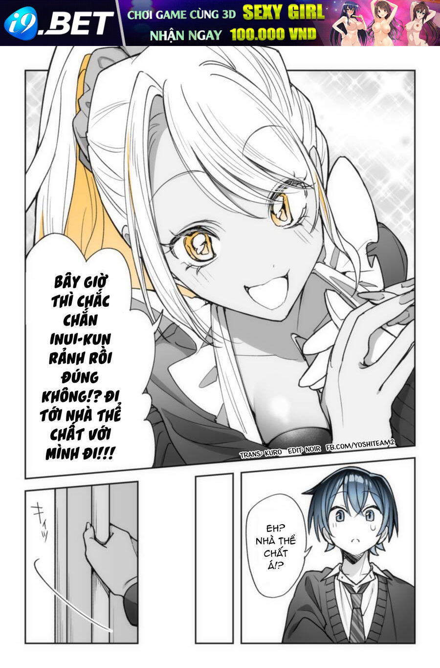 Kimi No Sei De Akaku Naru Chương 21 Ảnh 4