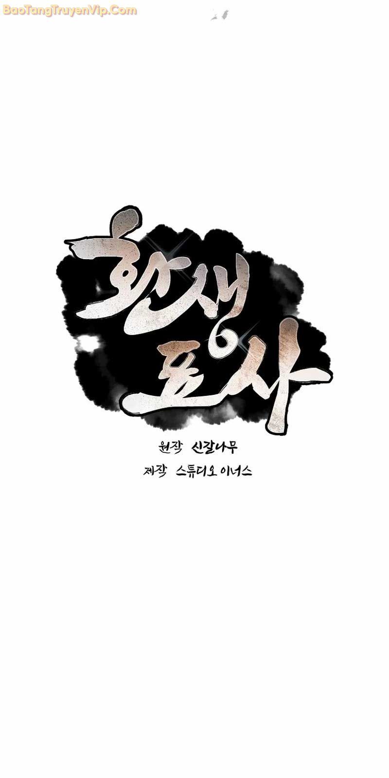 Chuyển Sinh Thành Tiêu Sư Chương 98 Ảnh 15