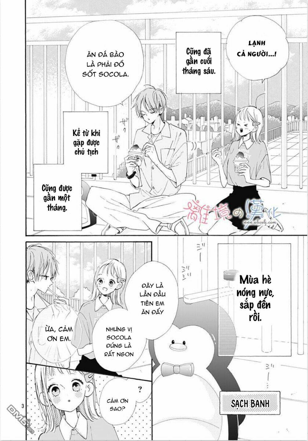 Hinata No Blue Chương 3 Ảnh 5