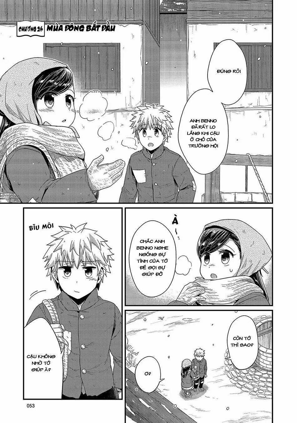 Honzuki No Gekokujou Chương 26 Ảnh 3