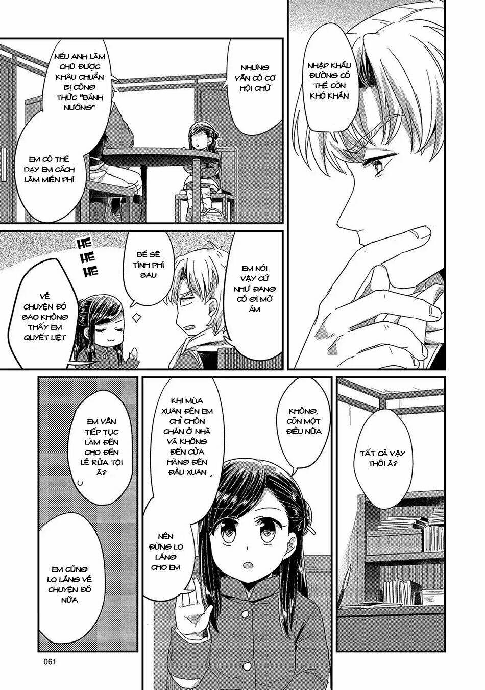 Honzuki No Gekokujou Chương 26 Ảnh 11
