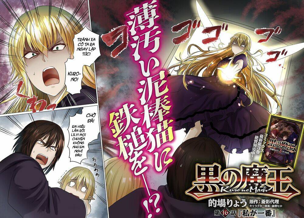 Kuro No Maou Chương 16 Ảnh 4