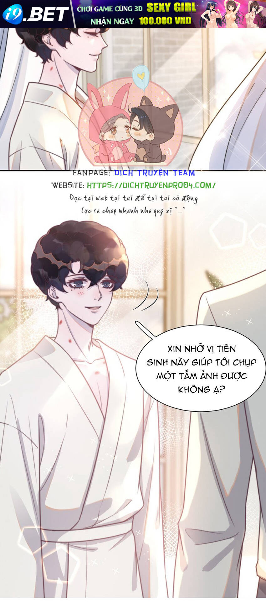 Nghe Nói Tôi Rất Nghèo Chương 144 Ảnh 32