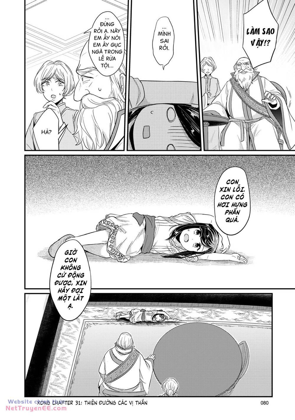 Honzuki No Gekokujou Chương 31 Ảnh 47