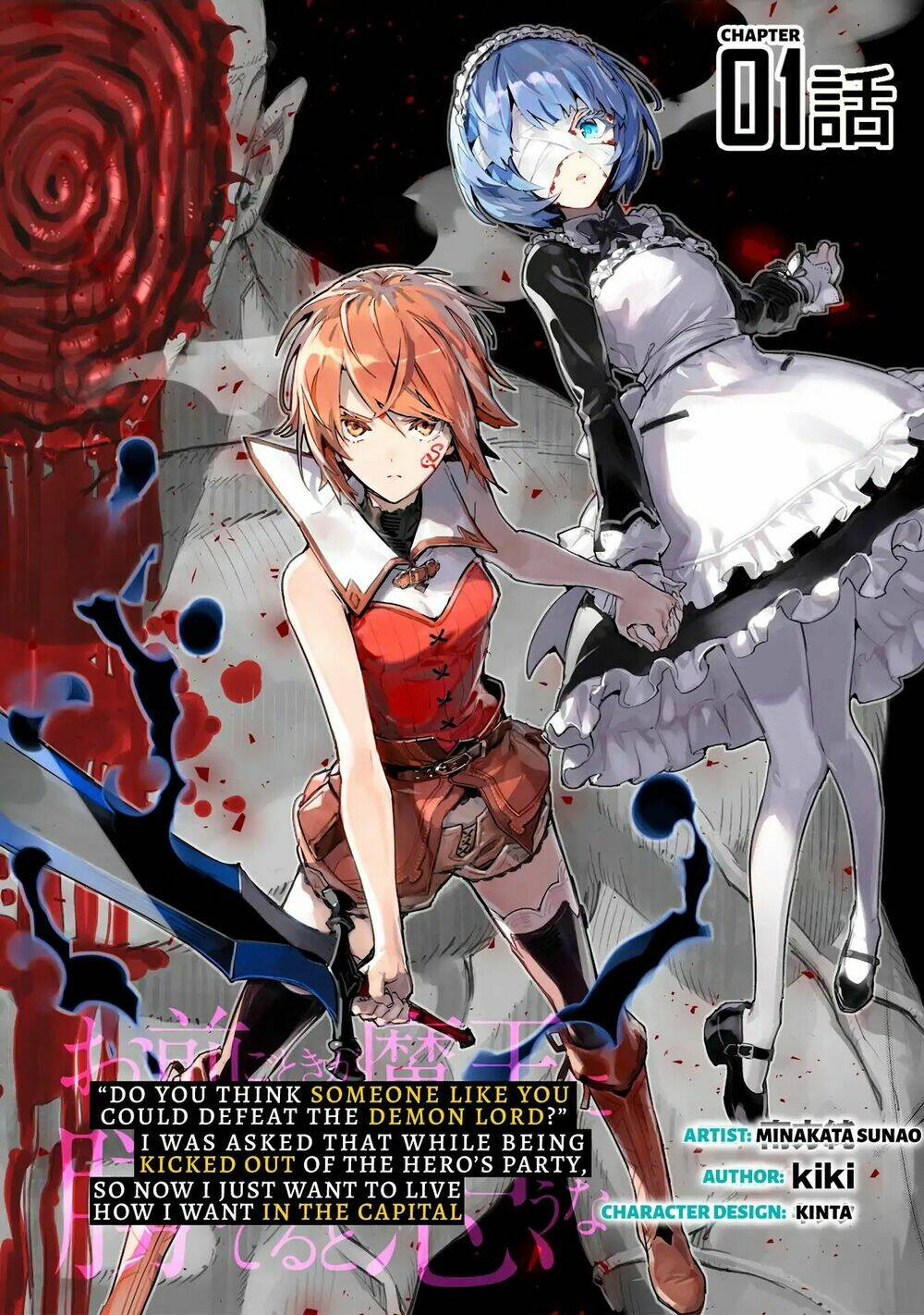 Do You Think Someone Like You Could Defeat The Demon Lord? Chương 1 Ảnh 3
