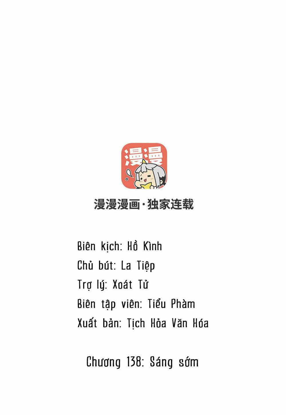 Đại Chiến Công Chúa Chương 138 Ảnh 3