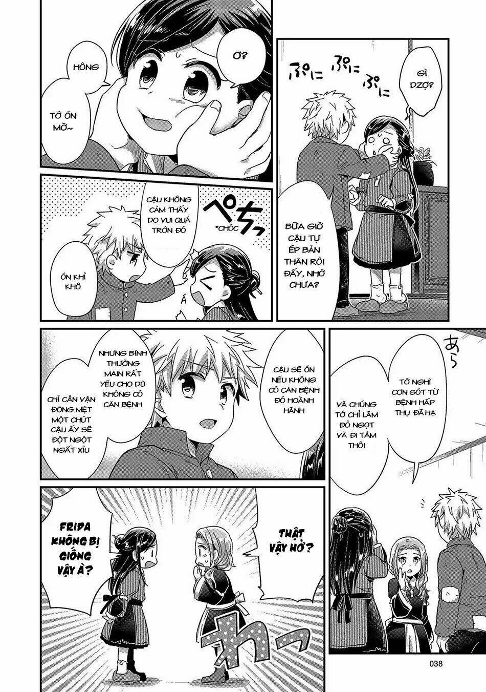 Honzuki No Gekokujou Chương 25 Ảnh 41