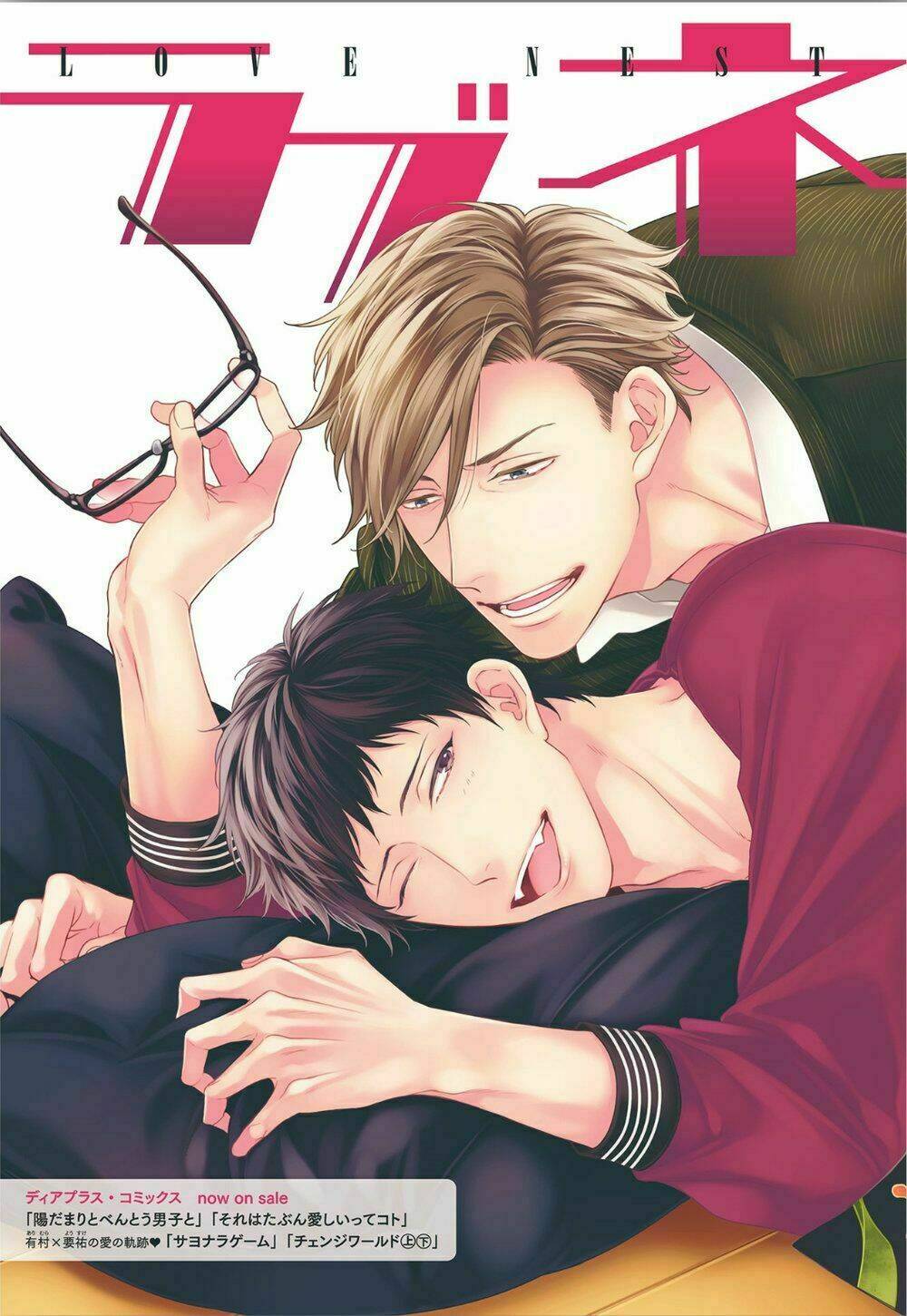 Love Nest 2nd Chương 1 Ảnh 3