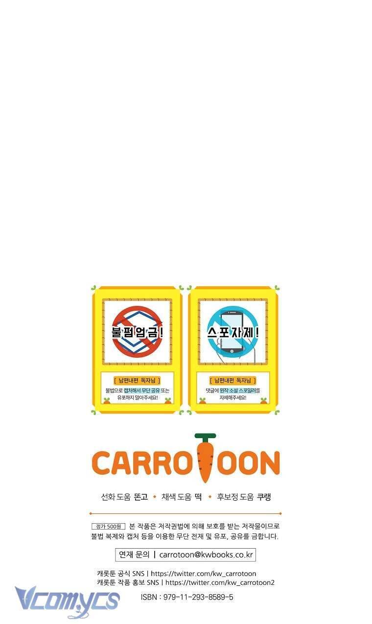 Phương Pháp Khiến Phu Quân Đứng Về Phía Tôi Chương 105 Ảnh 63