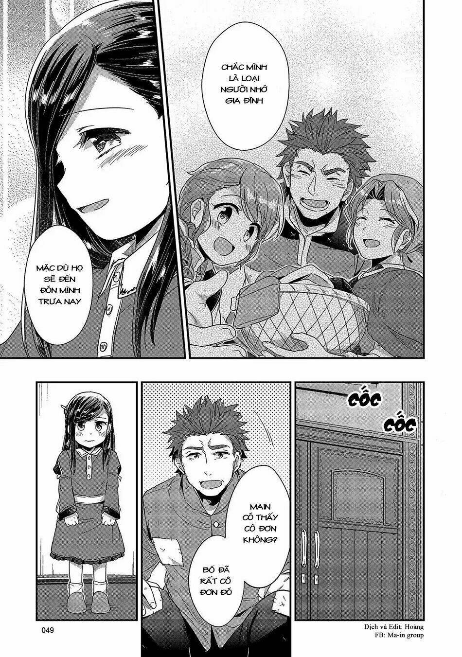 Honzuki No Gekokujou Chương 25 Ảnh 52