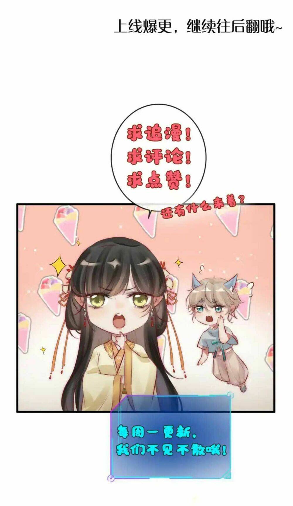 Hòa Thượng Phản Diện Giả Bạch Liên Hoa Chương 2 Ảnh 40