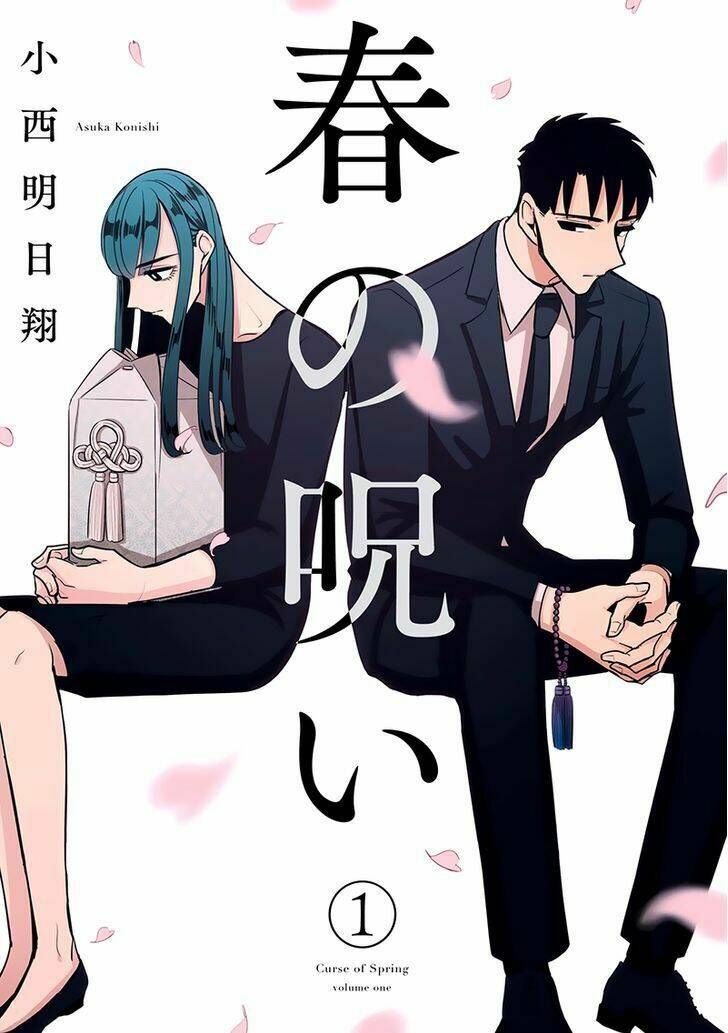 Haru No Noroi Chương 1 Ảnh 3