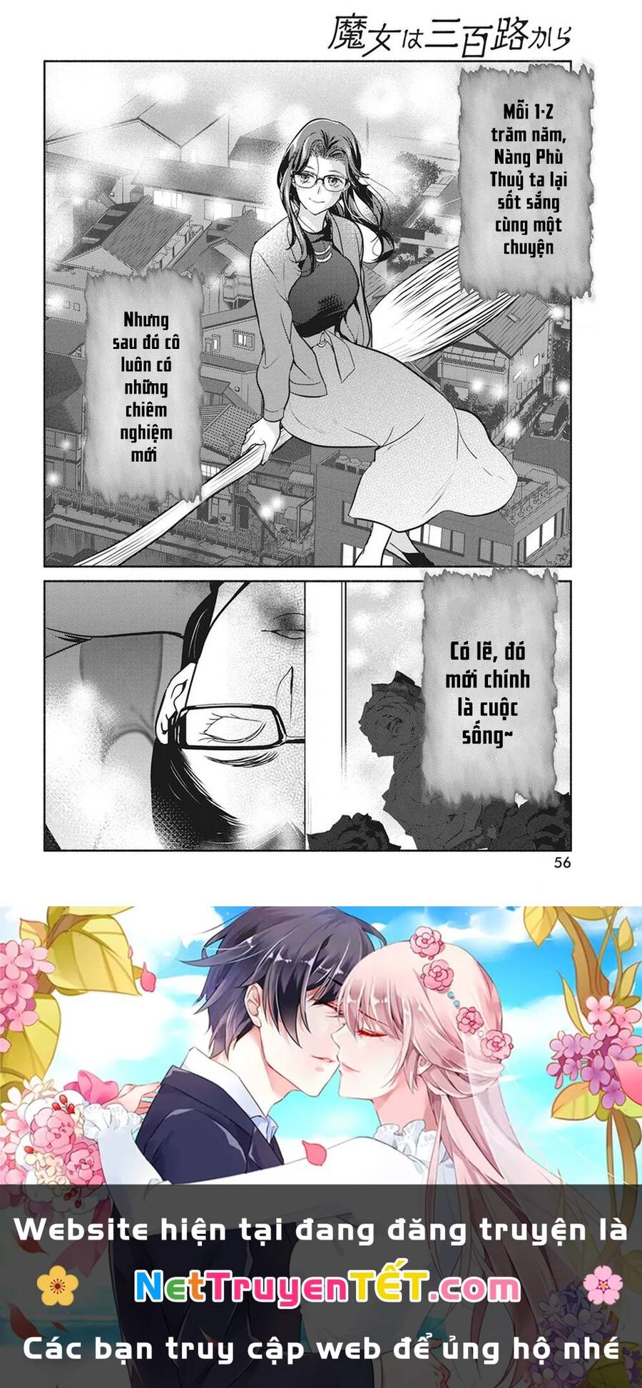 Majo Wa Mioji Kara Chương 17 Ảnh 23