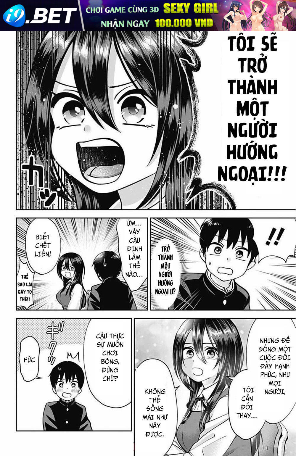 Shigure-San Muốn Trở Thành Người Hướng Ngoại!! Chương 1 Ảnh 14