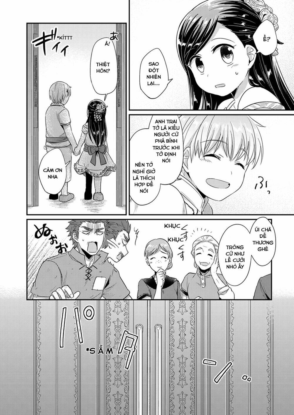Honzuki No Gekokujou Chương 30 Ảnh 39