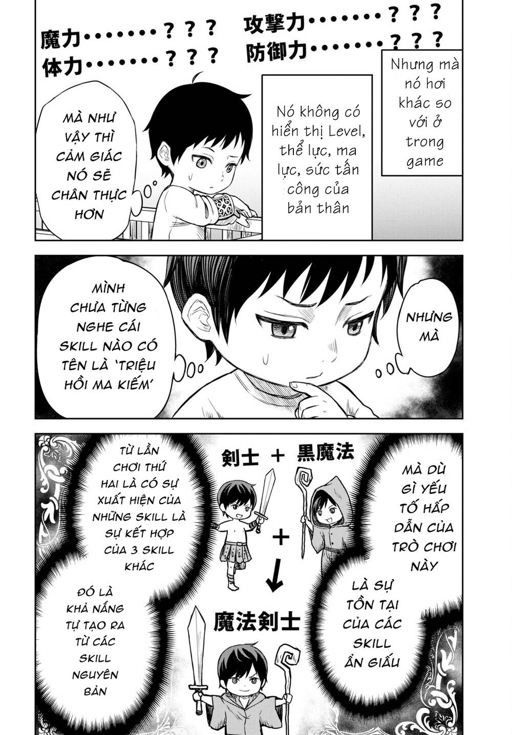 Monogatari No Kuromaku Ni Tensei Shite Chương 1 Ảnh 12