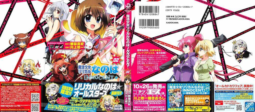 Mahou Shoujo Lyrical Nanoha Innocent Chương 5 Ảnh 3