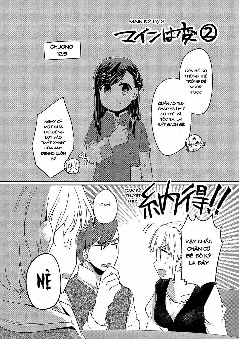 Honzuki No Gekokujou Chương 24.5 Ảnh 15