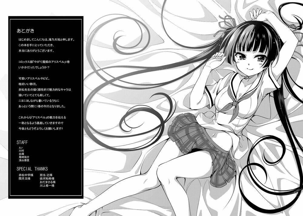 Yagate Maken No Alicebell Chương 5 Ảnh 32