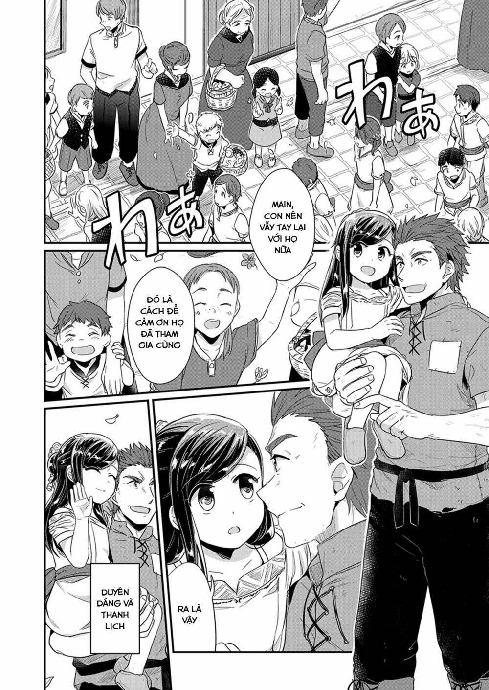 Honzuki No Gekokujou Chương 30 Ảnh 35