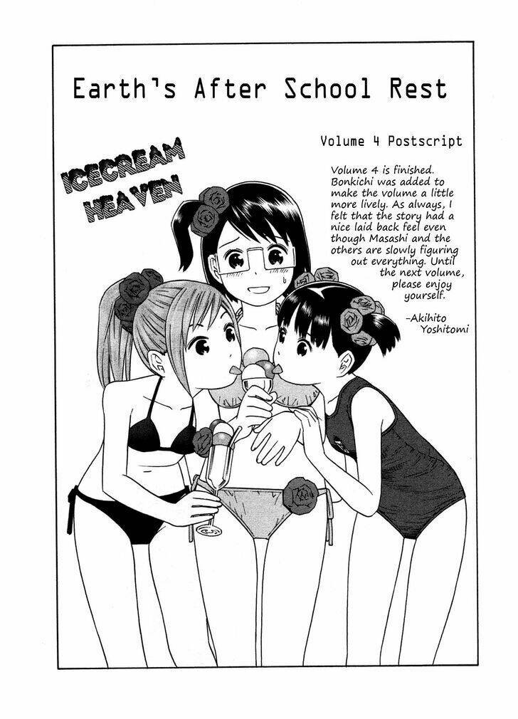 Chikyuu No Houkago Chương 24 Ảnh 32