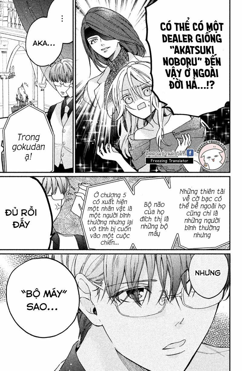 Gokutsuma Days: Gokudou Sankyoudai Ni Semaretemasu Chương 5 Ảnh 25
