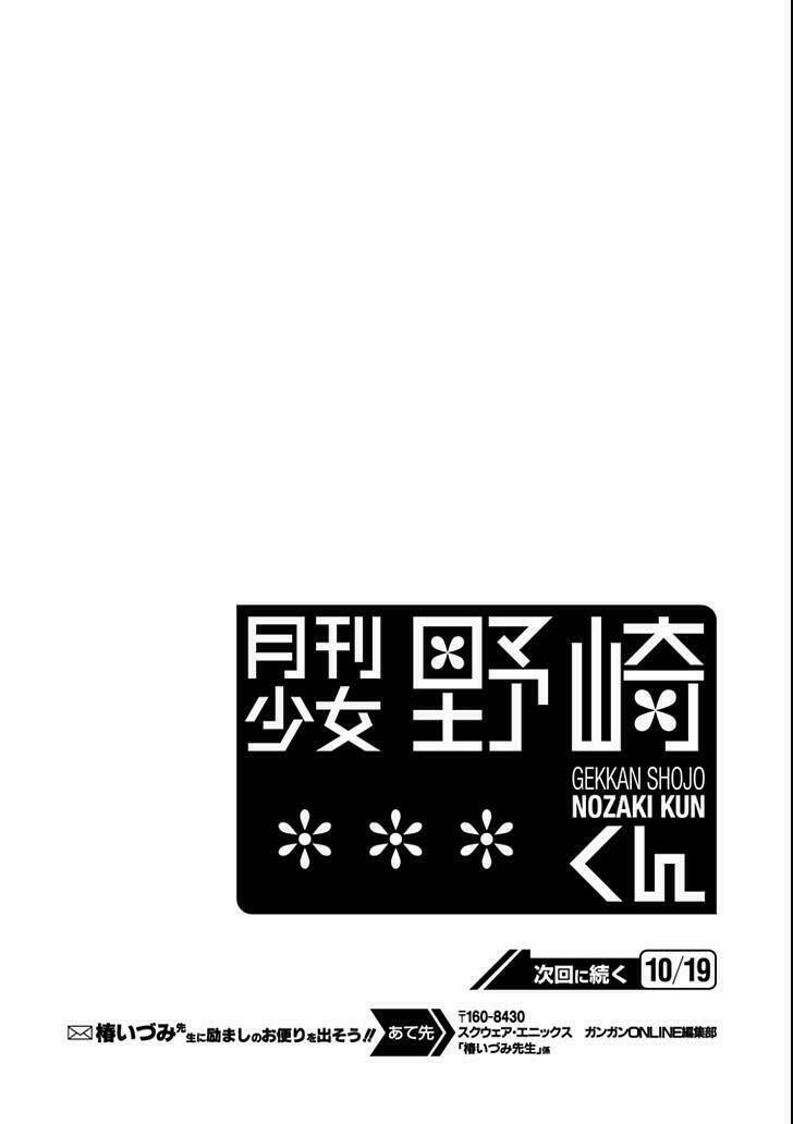 Gekkan Shoujo Nozaki-Kun Chương 91 Ảnh 18