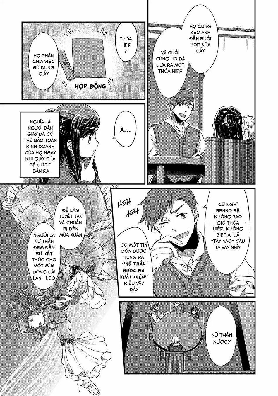 Honzuki No Gekokujou Chương 29 Ảnh 19