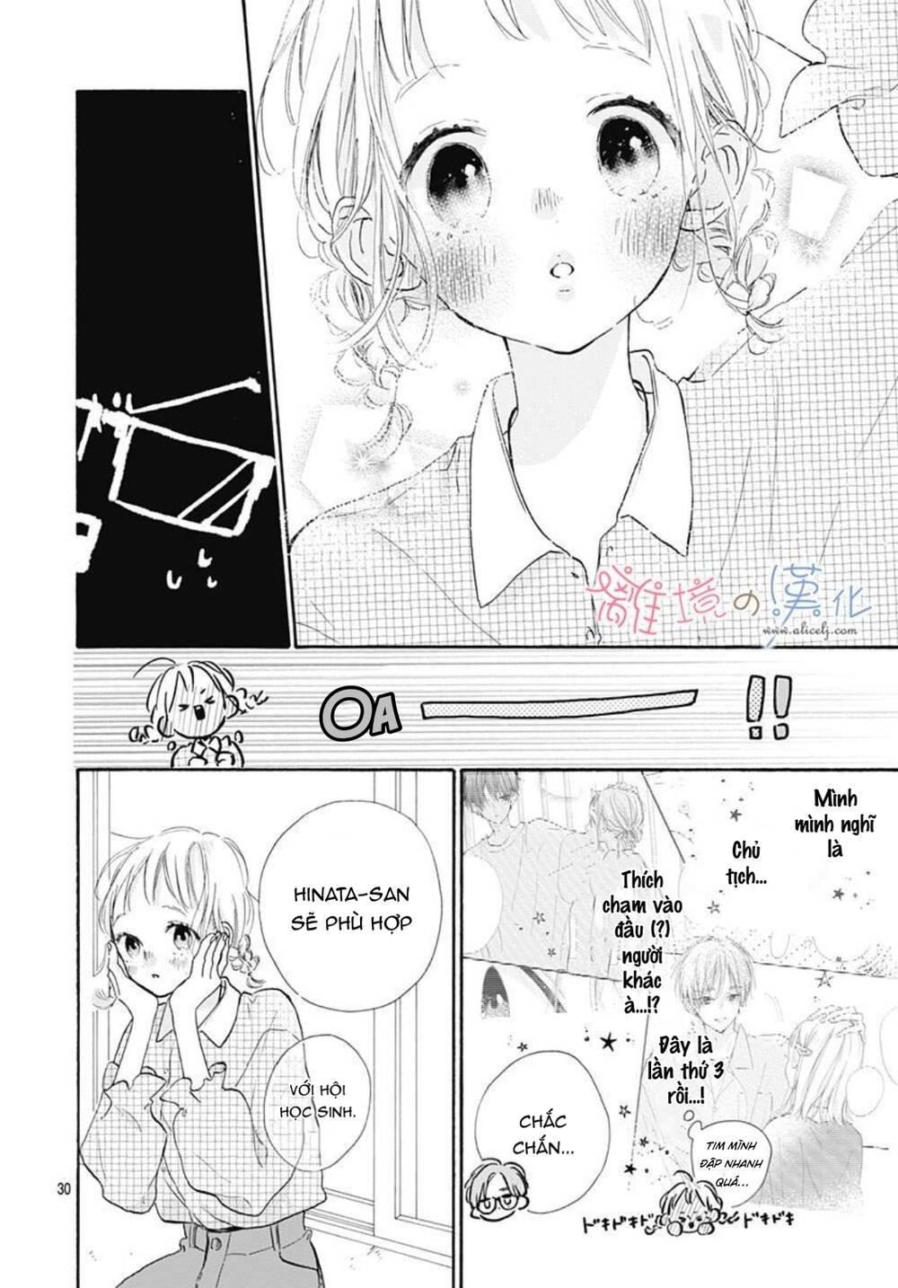 Hinata No Blue Chương 6 Ảnh 32