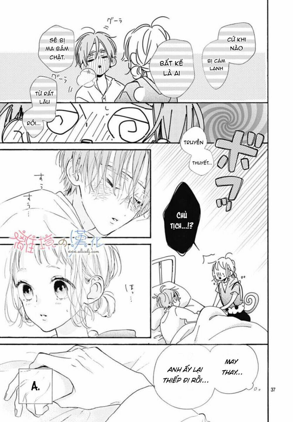 Hinata No Blue Chương 4 Ảnh 39