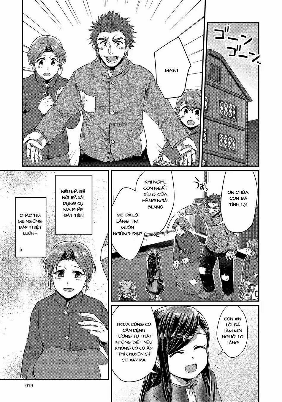Honzuki No Gekokujou Chương 25 Ảnh 21
