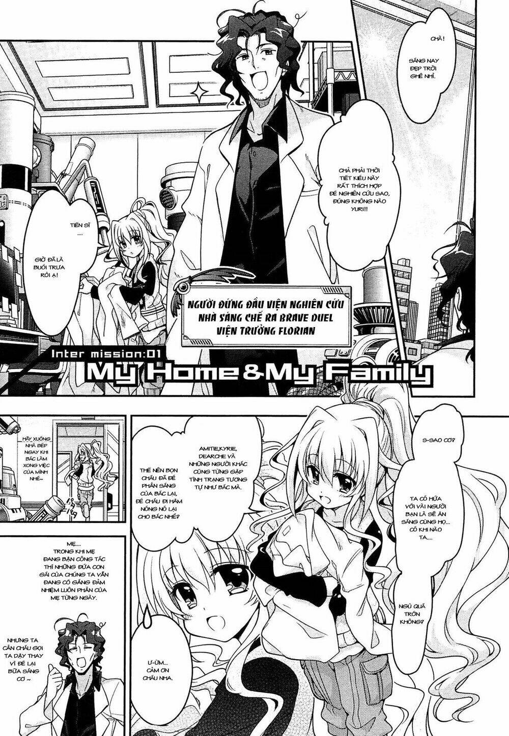 Mahou Shoujo Lyrical Nanoha Innocent Chương 5.5 Ảnh 2